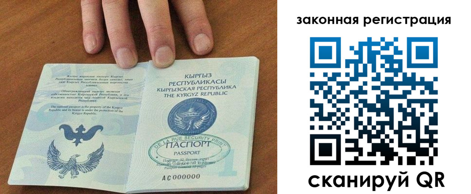прописка гарантия в Троицке