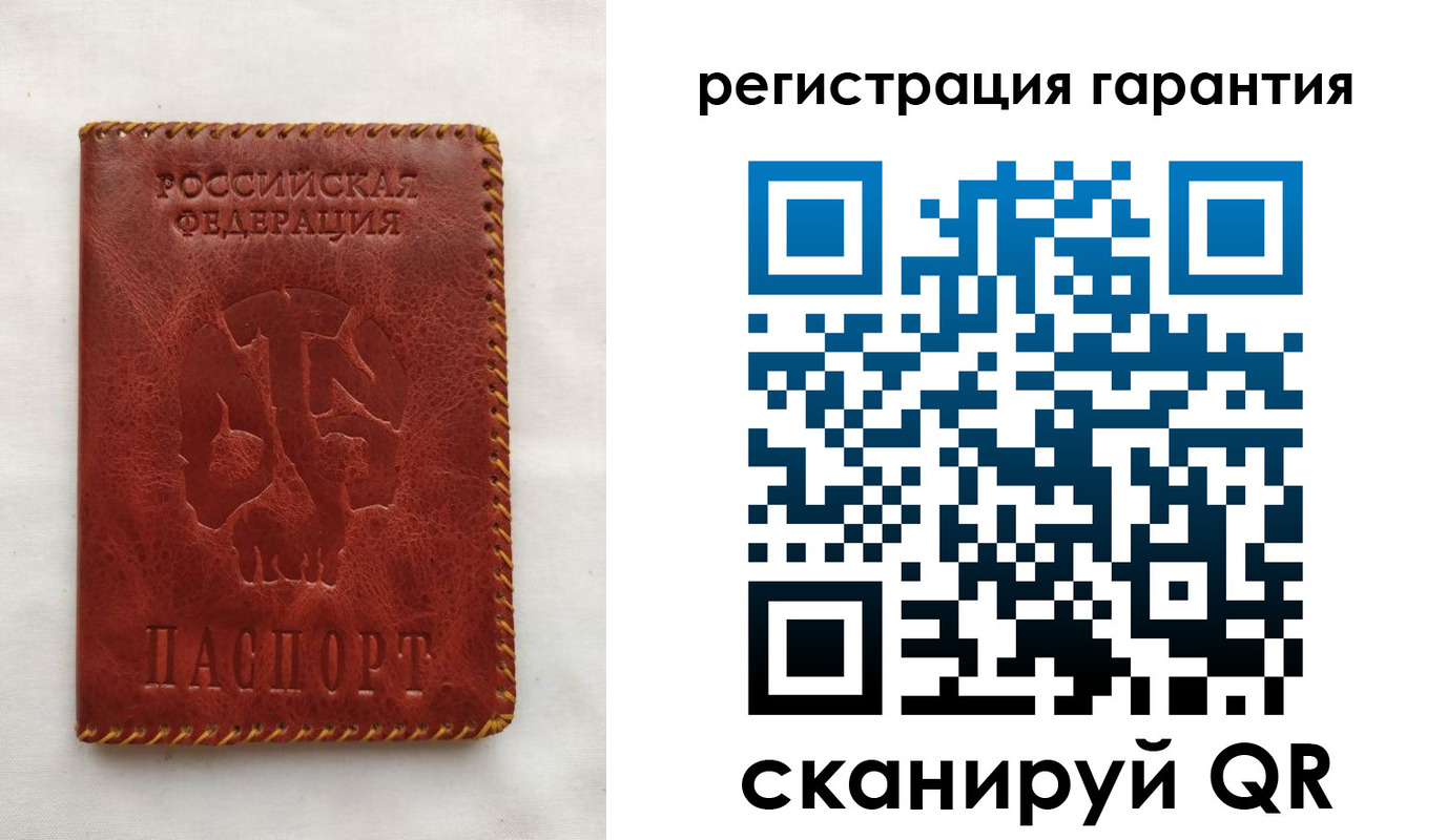 временная регистрация законно в Троицке